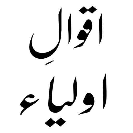 Dawat e Islami Books logo