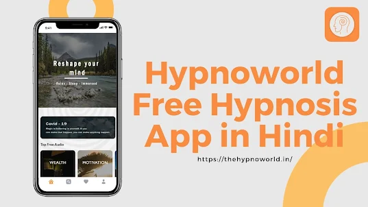 Hypnoworld - Free Hypnosis App