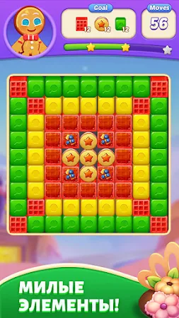 Game screenshot Candy Blast Fever:Cubes Puzzle hack