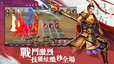 霸三國-三國卡牌國戰策略遊戲のおすすめ画像4