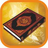 Surah Quran Essential Offline MP3 icon