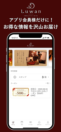 Android application Luwan タイ古式＆アロマ＆黄土よもぎ蒸し screenshort