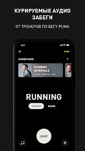 Unknown app Screenshot