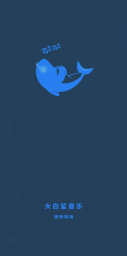 Android application SharkMusic screenshort