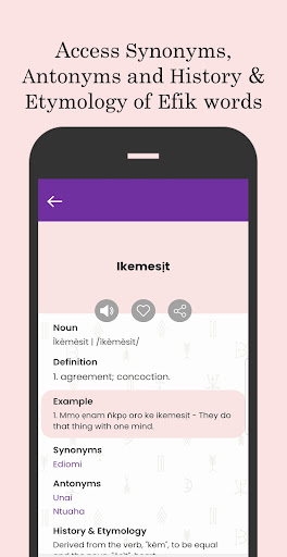 Tete Efik Dictionary Screen 3