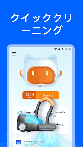 アプリのプレビュー