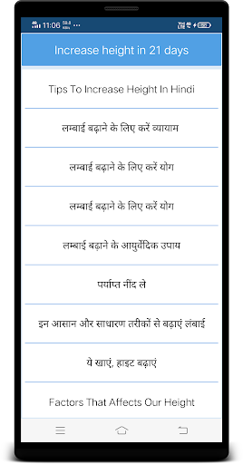 Increase height in 21 days