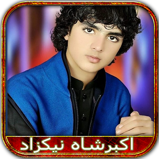 آهنگ اکبرشاه نیکزاد logo