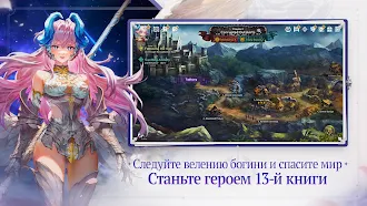 Game screenshot ASTRA: Knights of Veda hack