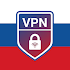 VPN Russia: Get Russian IP1.90