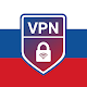 VPN Russia: get Russian IP ดาวน์โหลดบน Windows