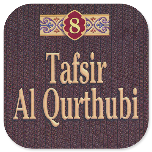 Tafsir Al Qurthubi Jilid 8 logo
