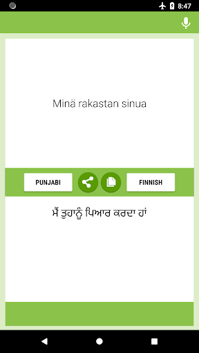 ਪੰਜਾਬੀ - ਫਿਨਿਸ਼ ਅਨੁਵਾਦਕ Screen 2