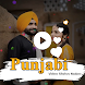 Punjabi Lyrical Video Maker - Androidアプリ