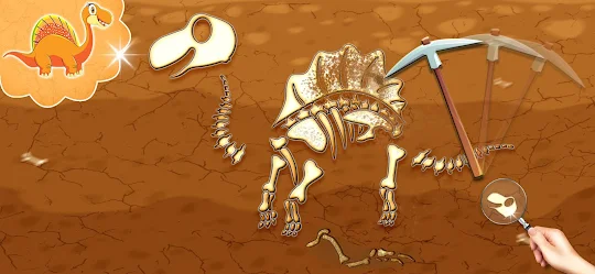 공룡 발굴 화석 게임