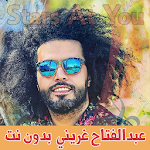 Cover Image of Download اغاني عبدالفتاح غريني بدون نت Fattah Grini 3.4 APK