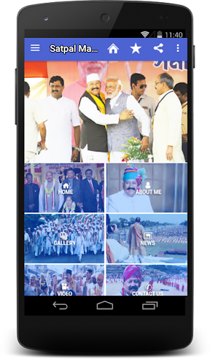 Android application Satpal Maharaj screenshort
