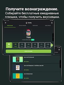 Скриншот
