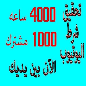  1000 4000 2.1 by 3adilxp logo