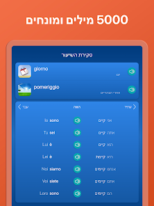 צילום מסך