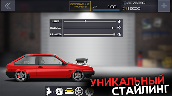 Project Drag Racing screenshots apk mod 3