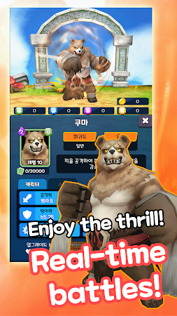 Game screenshot Change Battle - Realtime PVP apk download