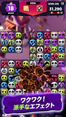 Game screenshot ウィッチマッチパズル:ハロウィン apk download