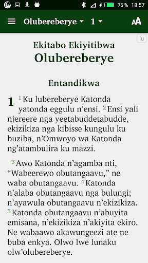 Android application Luganda Swahili English screenshort