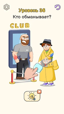 Game screenshot DOP 5: Delete One Part mod apk