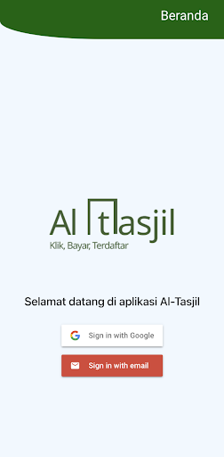 Al-Tasjil Screen 3