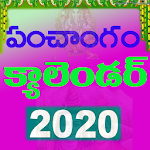 Cover Image of Tải xuống Telugu Calendar 2020 1.7 APK