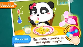 Game screenshot Малыш панда: безопасность дома mod apk