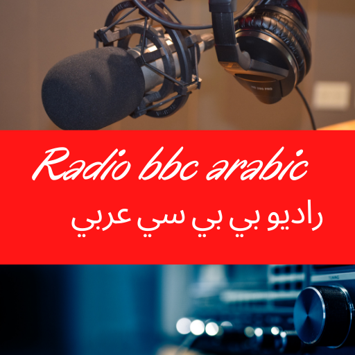 bbc arabic Download on Windows