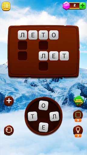 WoW: Игра слов Кроссворд Screen 3
