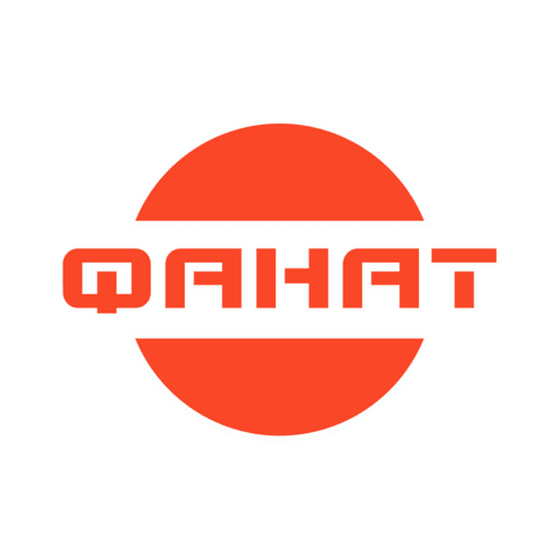 ФАНАТ | Москва logo
