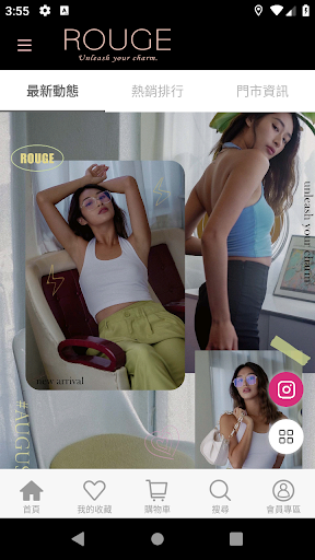 Android application ROUGE 釋放你的魅力 screenshort