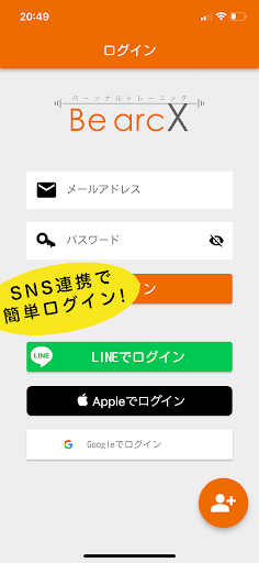 Android application Be arcX screenshort