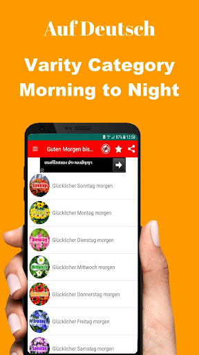 German Morning & Night Wishes Screen 2