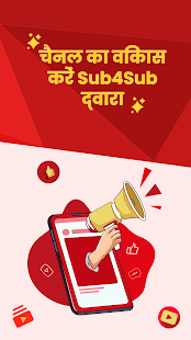 ऐप पूर्वावलोकन
