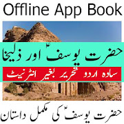 Top 15 Lifestyle Apps Like Hazrat Yousaf E.S - Best Alternatives