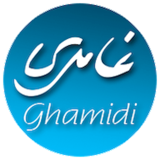 Ghamidi logo