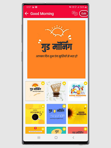 Android application Brand Studio screenshort