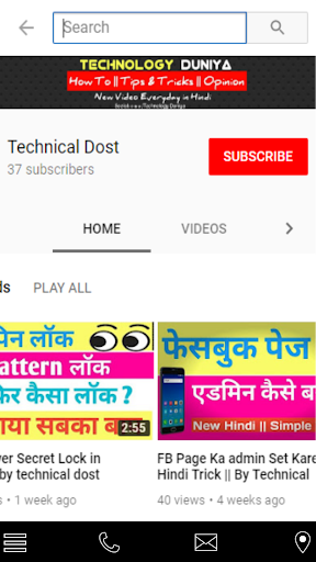 Android application Technical Satender screenshort