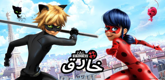 الدعسوقة الخارقة والقط الأسود التطبيقات على google play