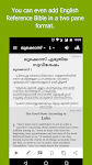 screenshot of Malayalam Audio Bible (ERV)