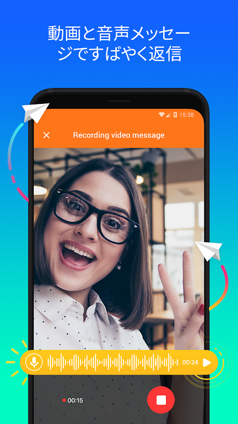 Mint Messenger - チャットとビデオのおすすめ画像4