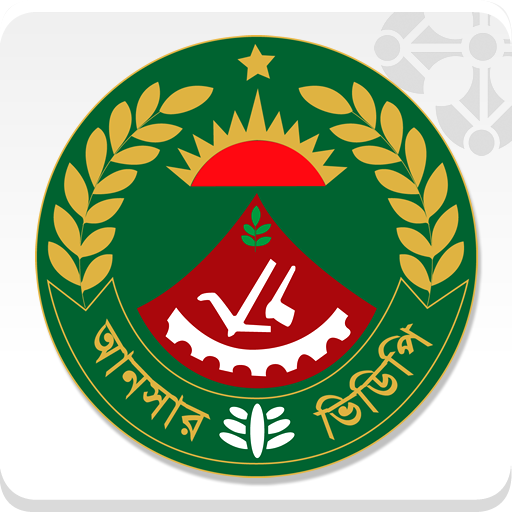 Ansar  VDP URP