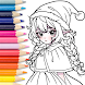 Princess Coloring: Anime Color - Androidアプリ