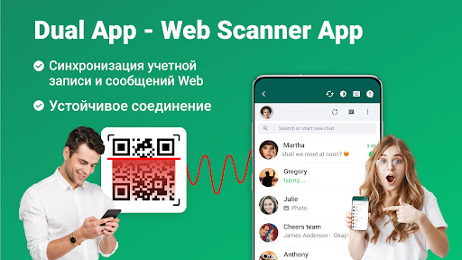 Предварительный просмотр приложения