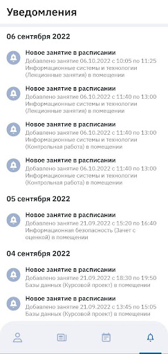 ROAT Mobile Screen 3